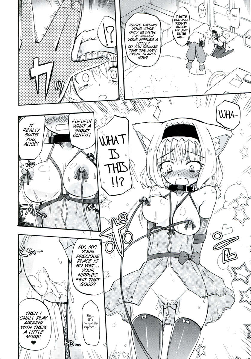 ほむらやミルク-コレクションVol。 2