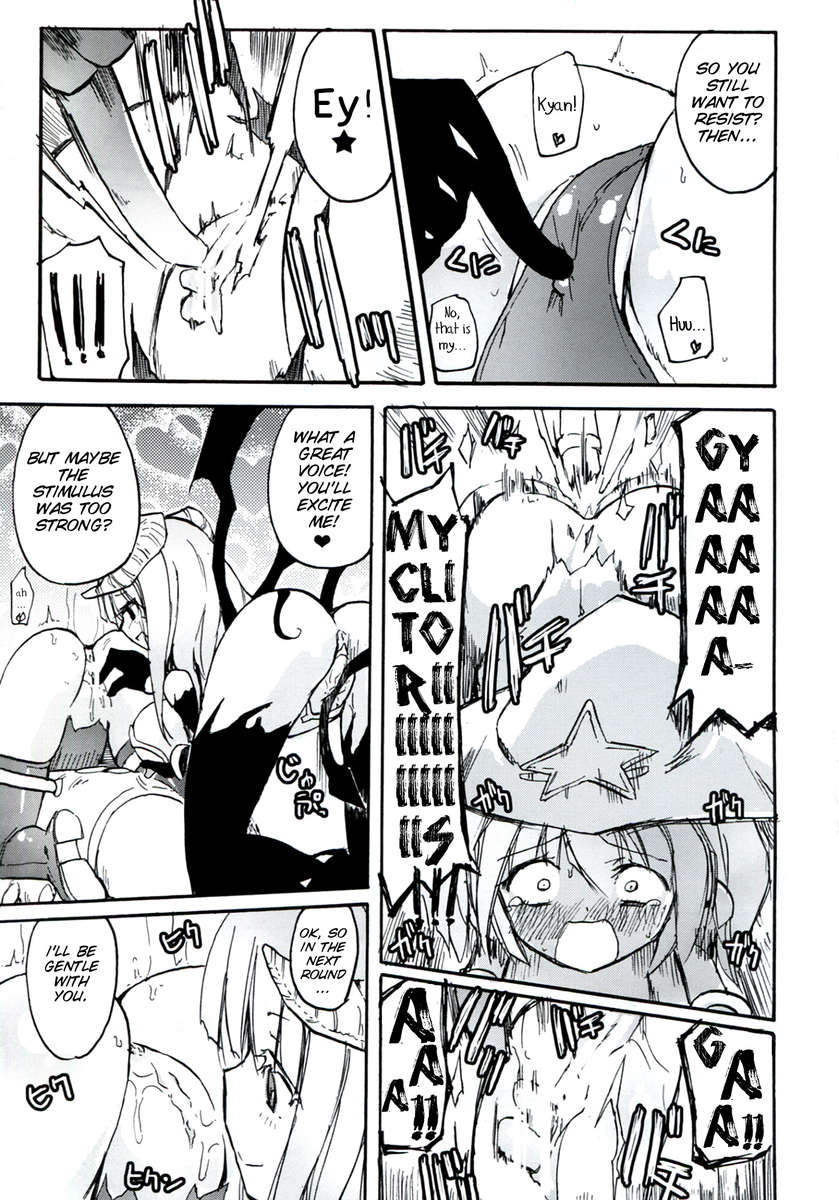 ほむらやミルク-コレクションVol。 2