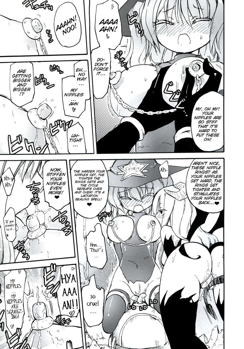 ほむらやミルク-コレクションVol。 2