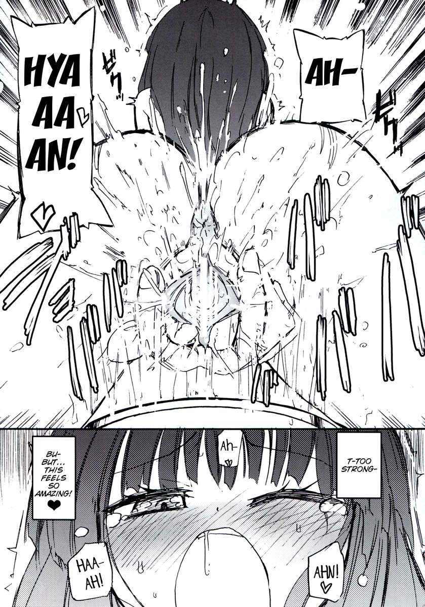 ほむらやミルク-コレクションVol。 2