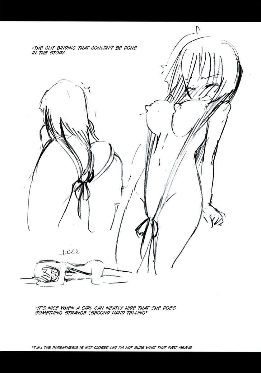 ほむらやミルク-コレクションVol。 2