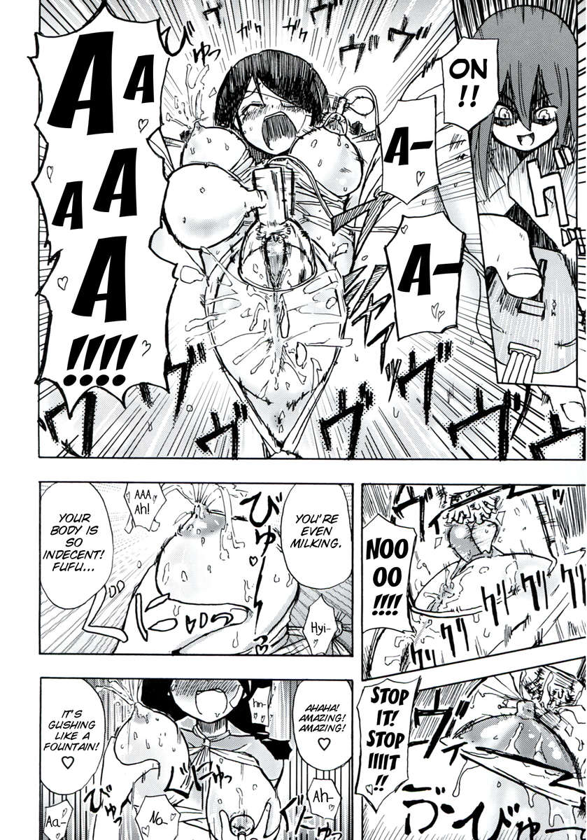 ほむらやミルク-コレクションVol。 2