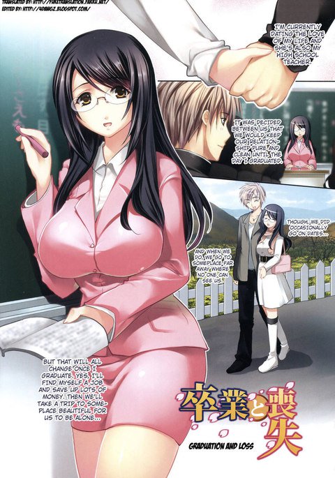 千草はずかしい第3章：卒業と喪失