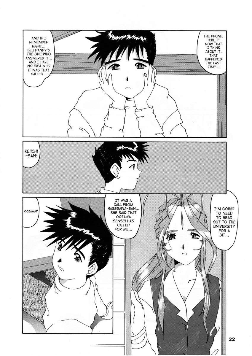 女神の悪夢Vol.3