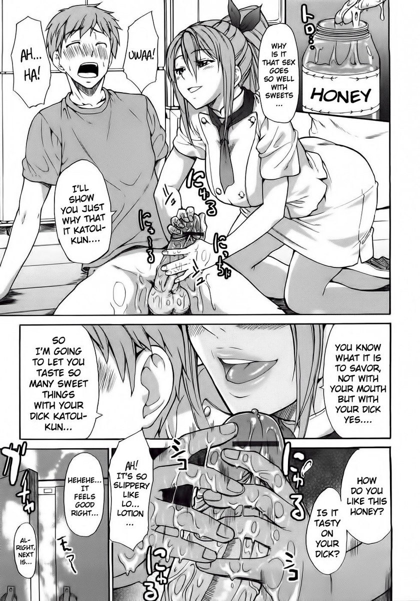 ピュアラブサディスティックch11