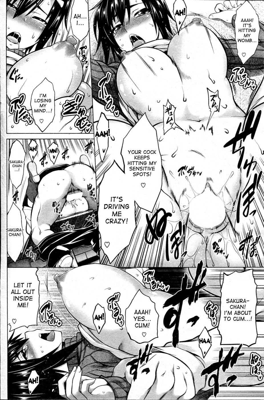 ビッグダンディショー