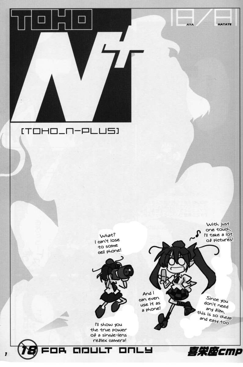 TOHO N + 18/81