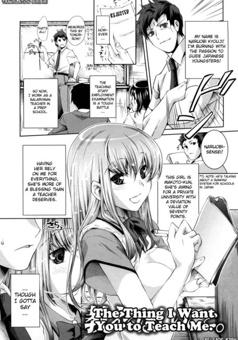 ハニーシロップ第8章