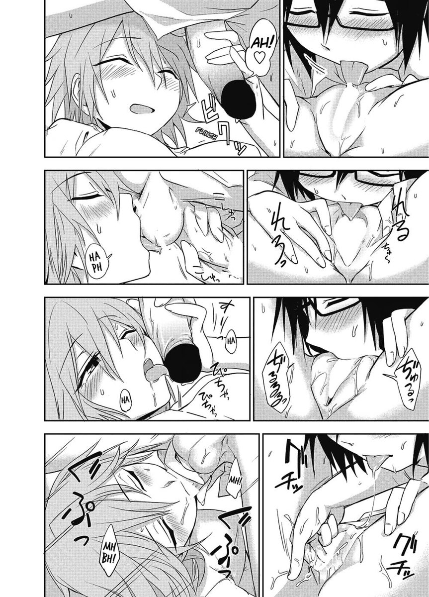 私があなたに私の面倒を見てもらうかどうか気になりますか？