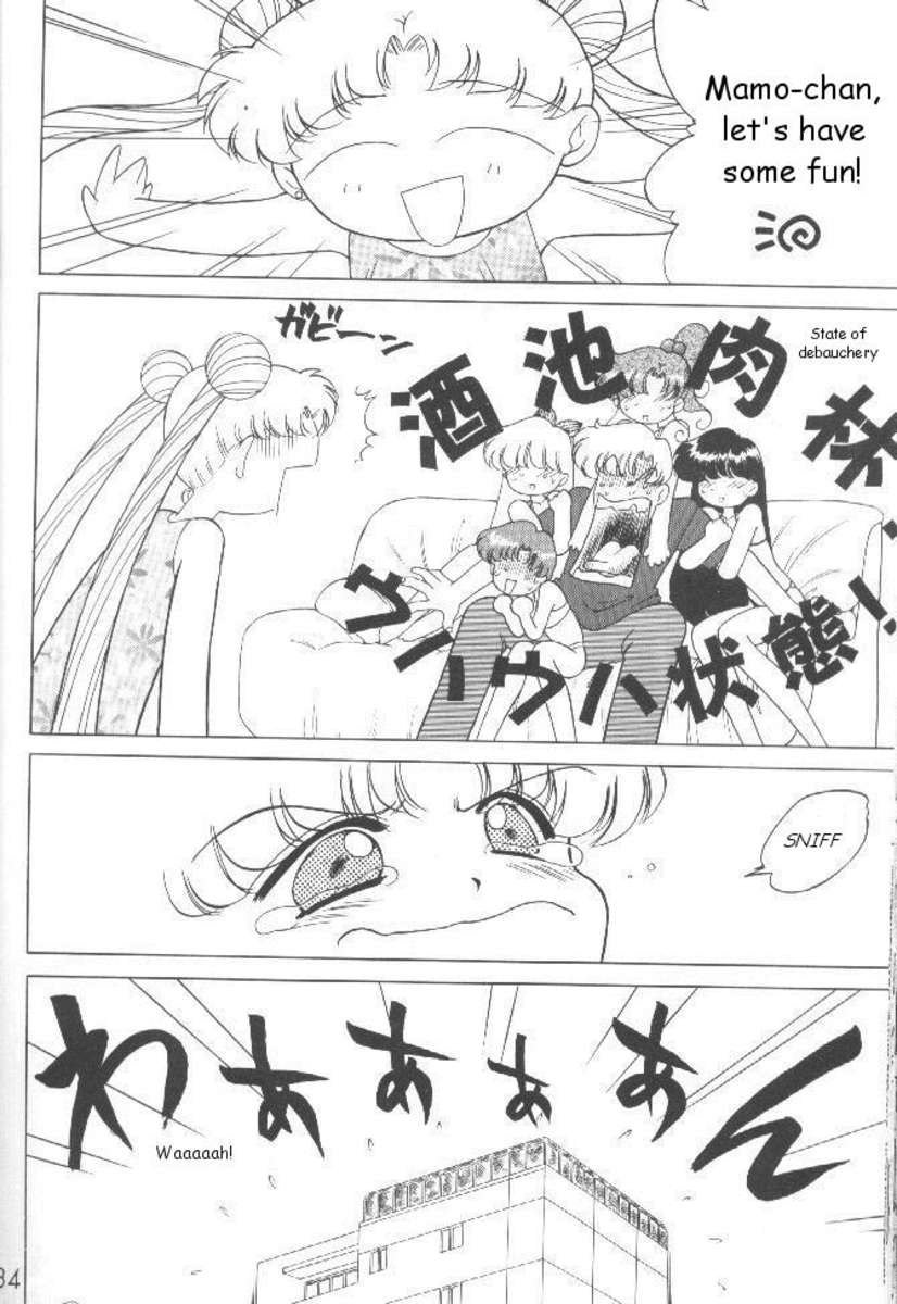 マジシャンズレッド