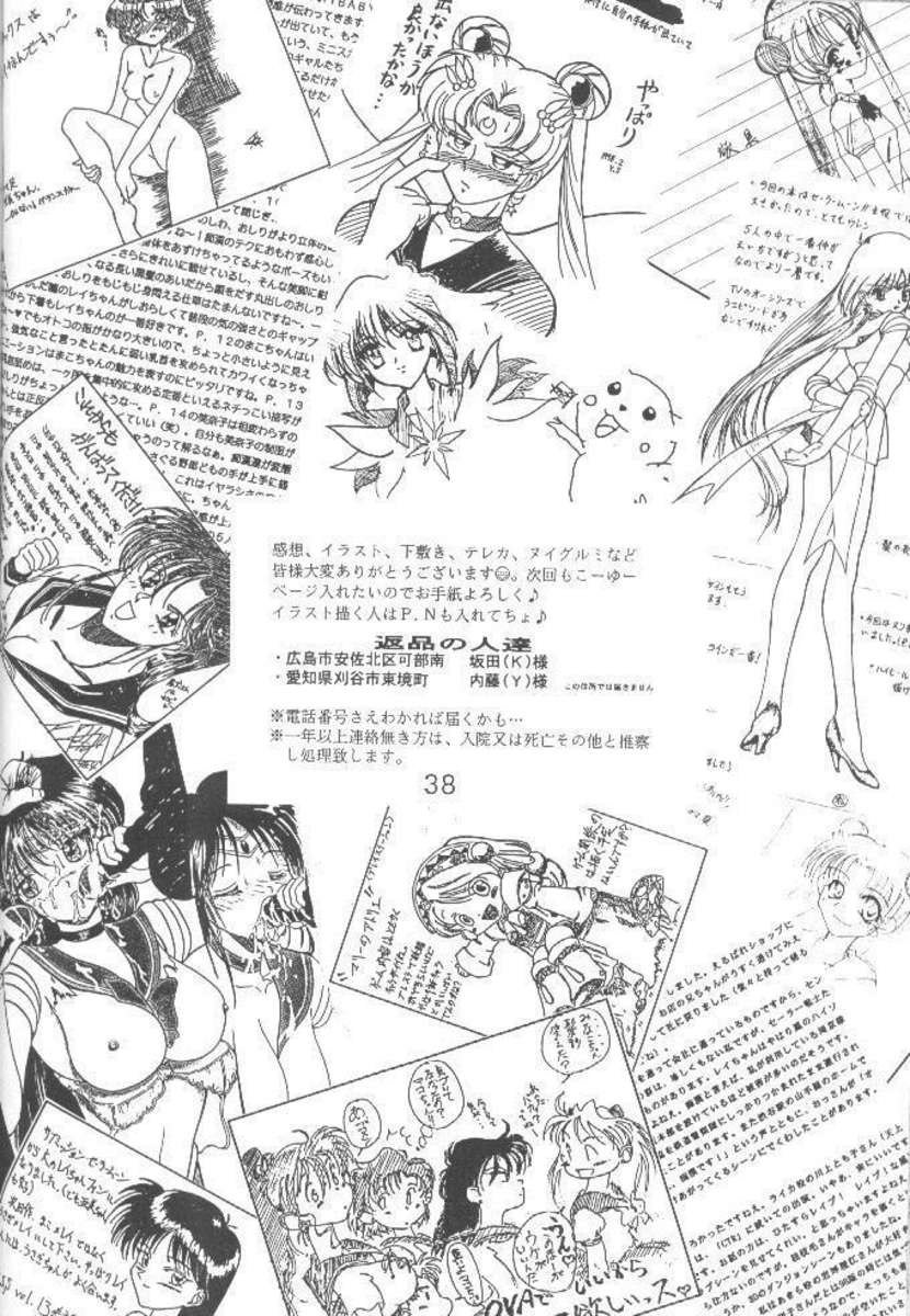 マジシャンズレッド