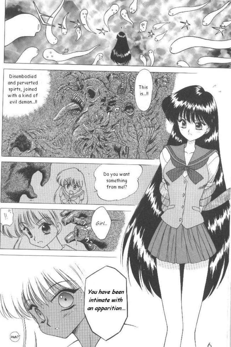 マジシャンズレッド