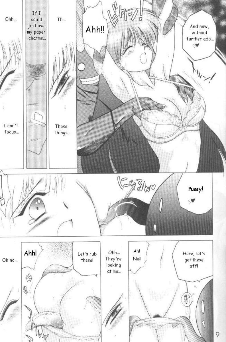 マジシャンズレッド