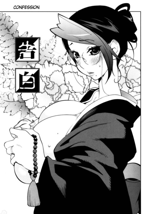 裸のパーティー第6章