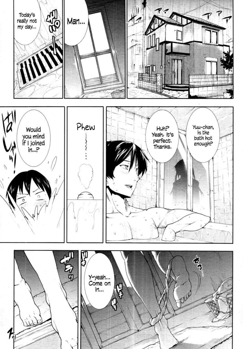 トイレデオッパイ