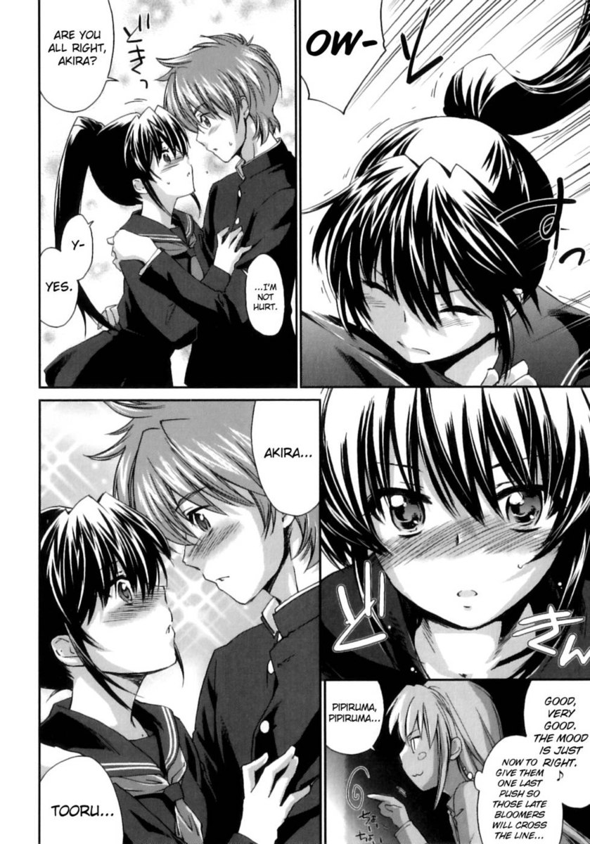 ピピルマ！第5章