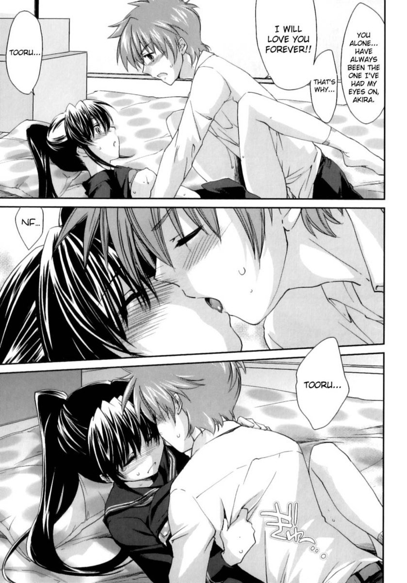 ピピルマ！第5章