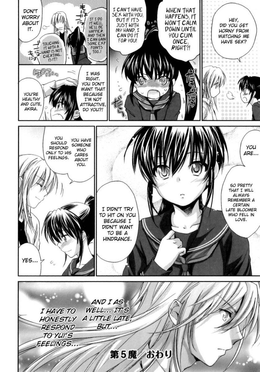 ピピルマ！第5章