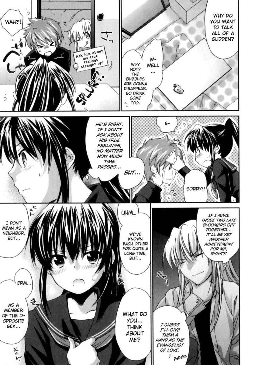 ピピルマ！第5章