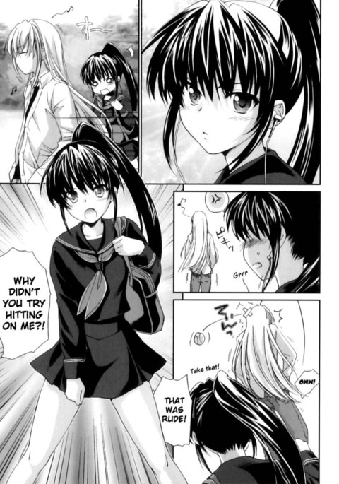 ピピルマ！第5章