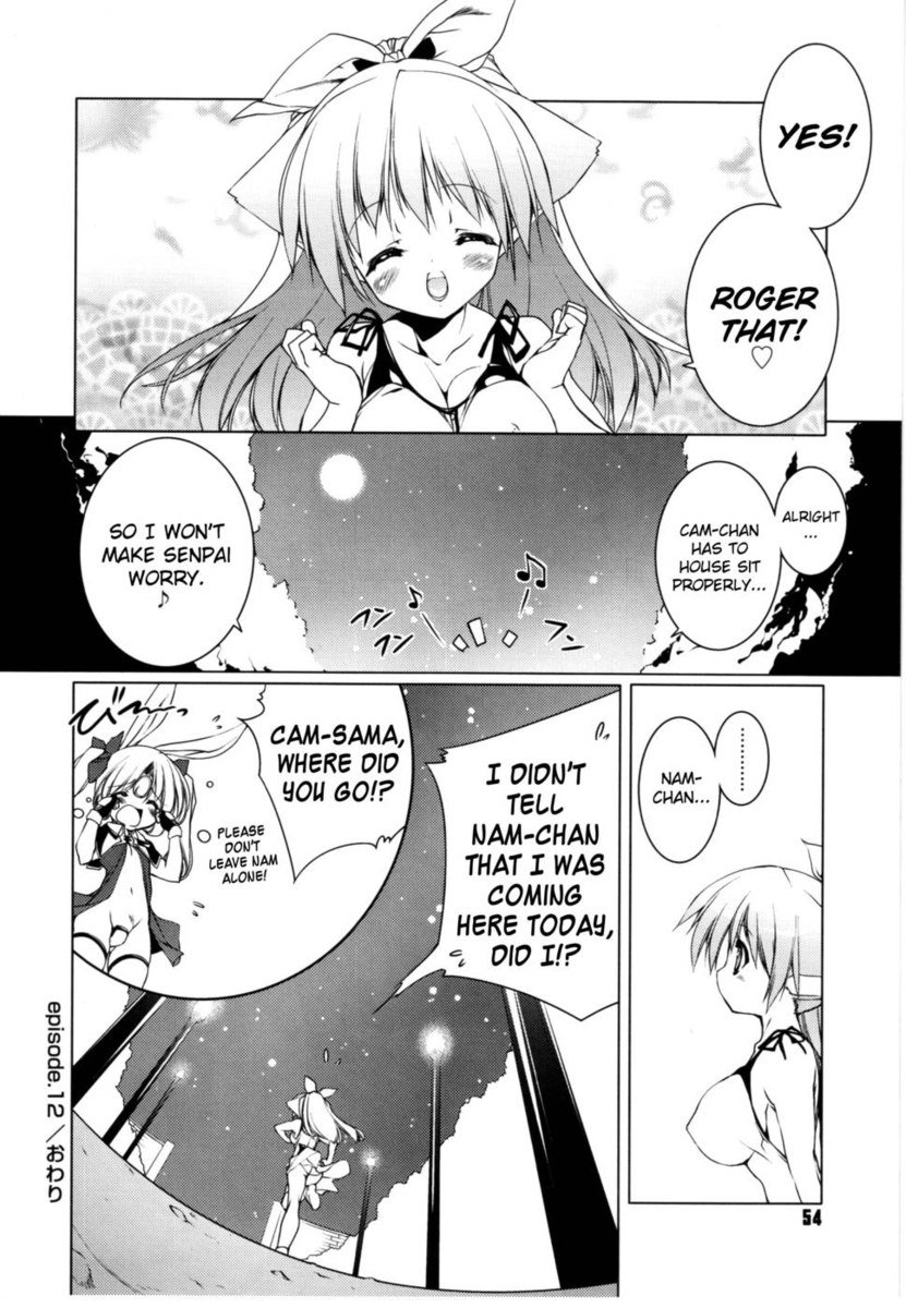 Newmanoid CAM Volume2第3章