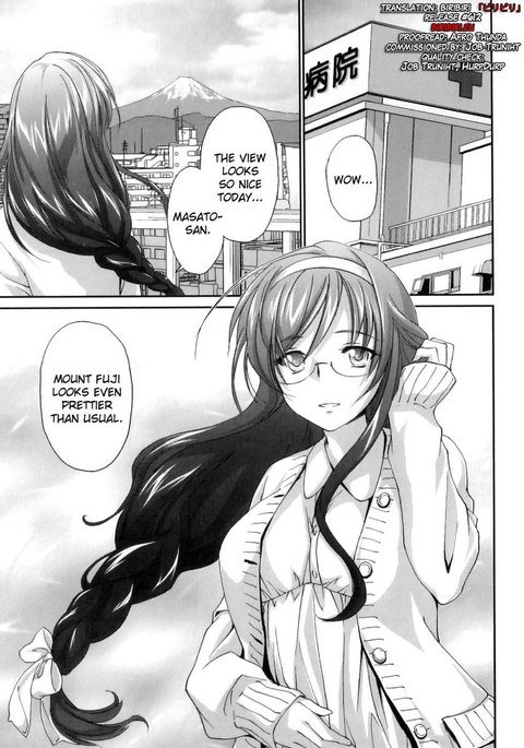 ピピルマ！第6章