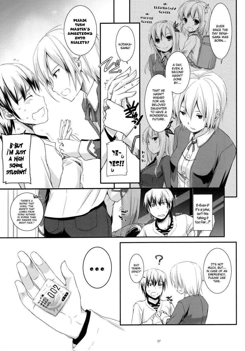 D.L.アクション62