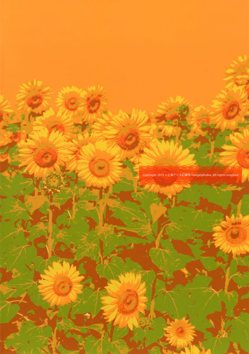 野生の淫乱マニアが登場！ 5