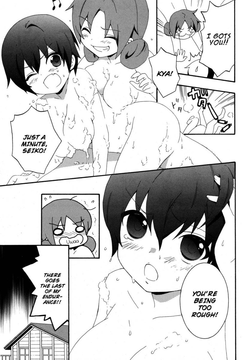 コープスパーティーブックオブシャドウズ、第4章