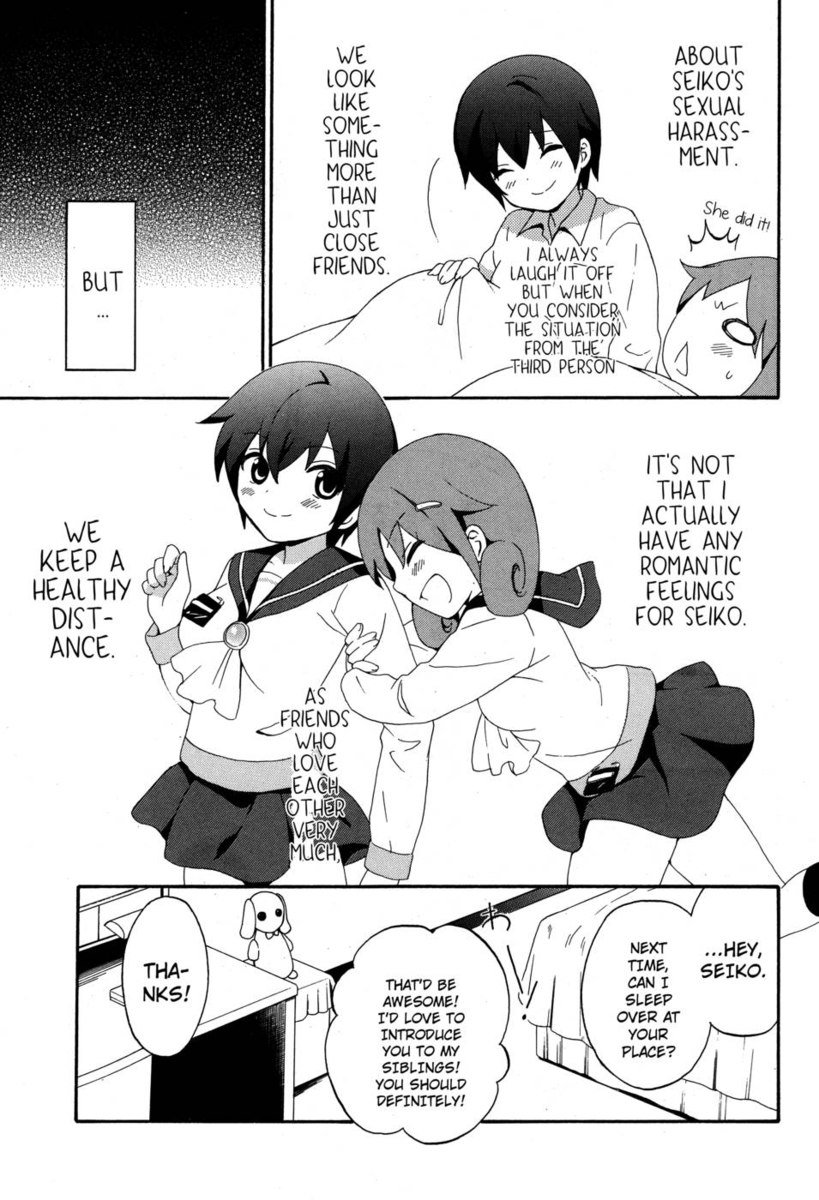 コープスパーティーブックオブシャドウズ、第4章