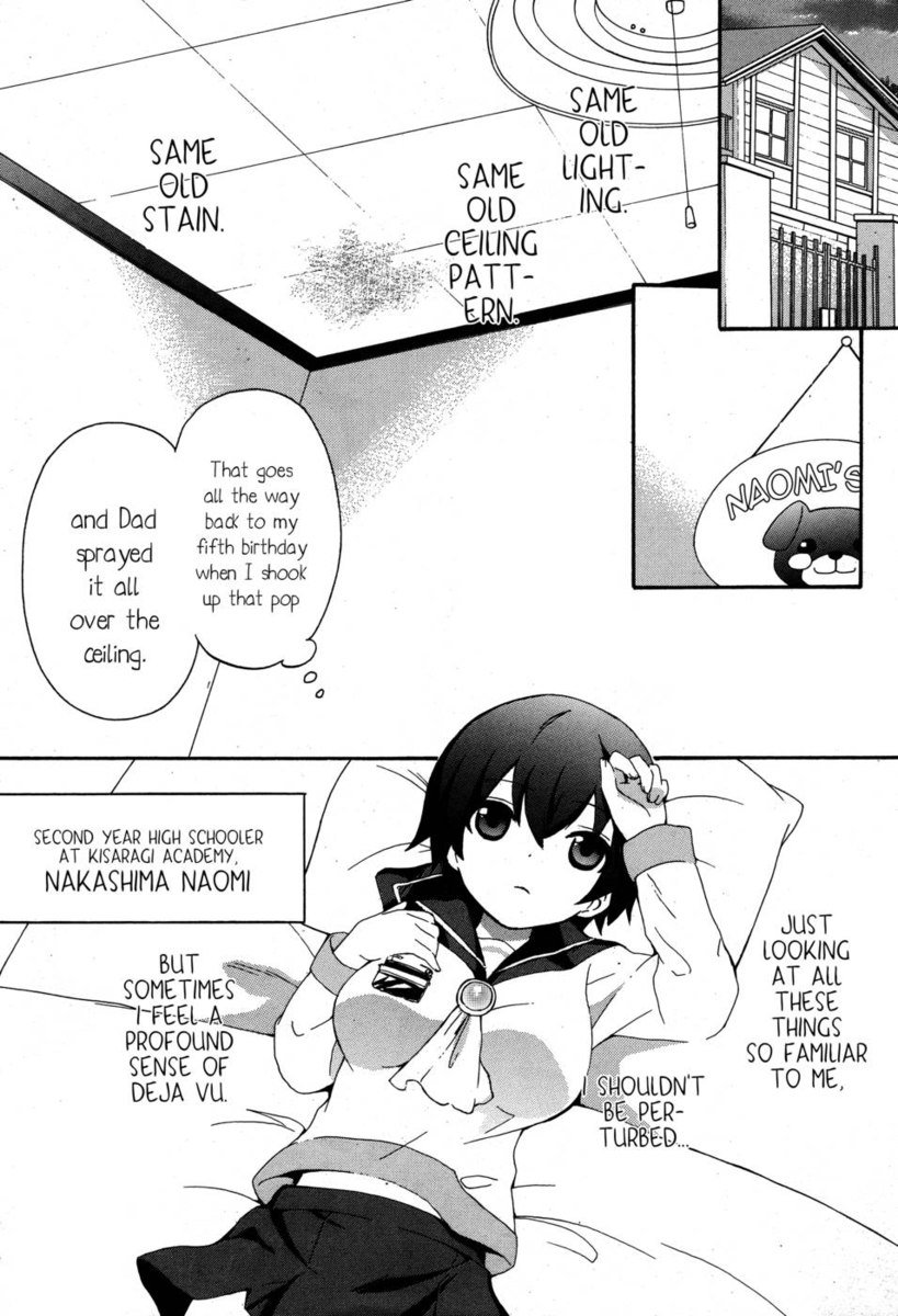 コープスパーティーブックオブシャドウズ、第4章