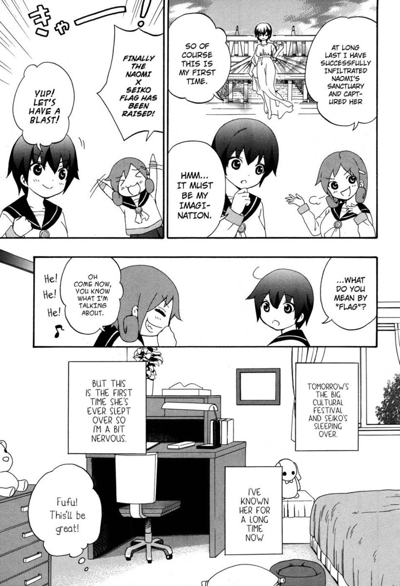 コープスパーティーブックオブシャドウズ、第4章