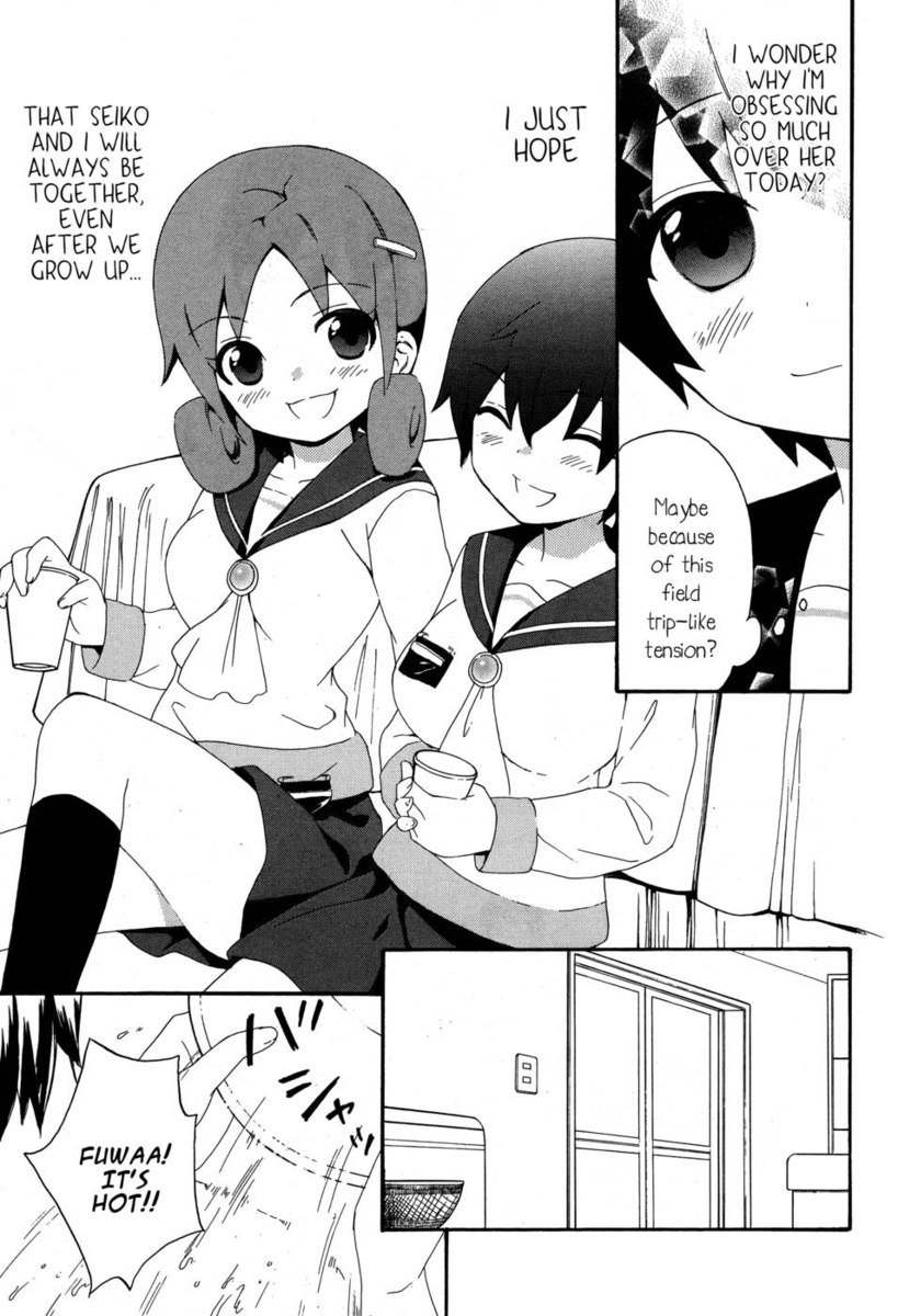 コープスパーティーブックオブシャドウズ、第4章