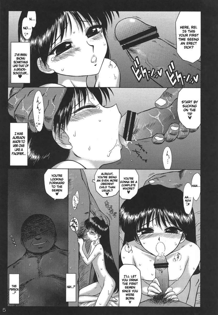 パールジャム2