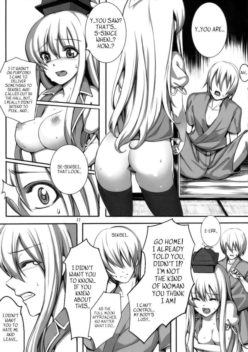 狩野城のひみつ