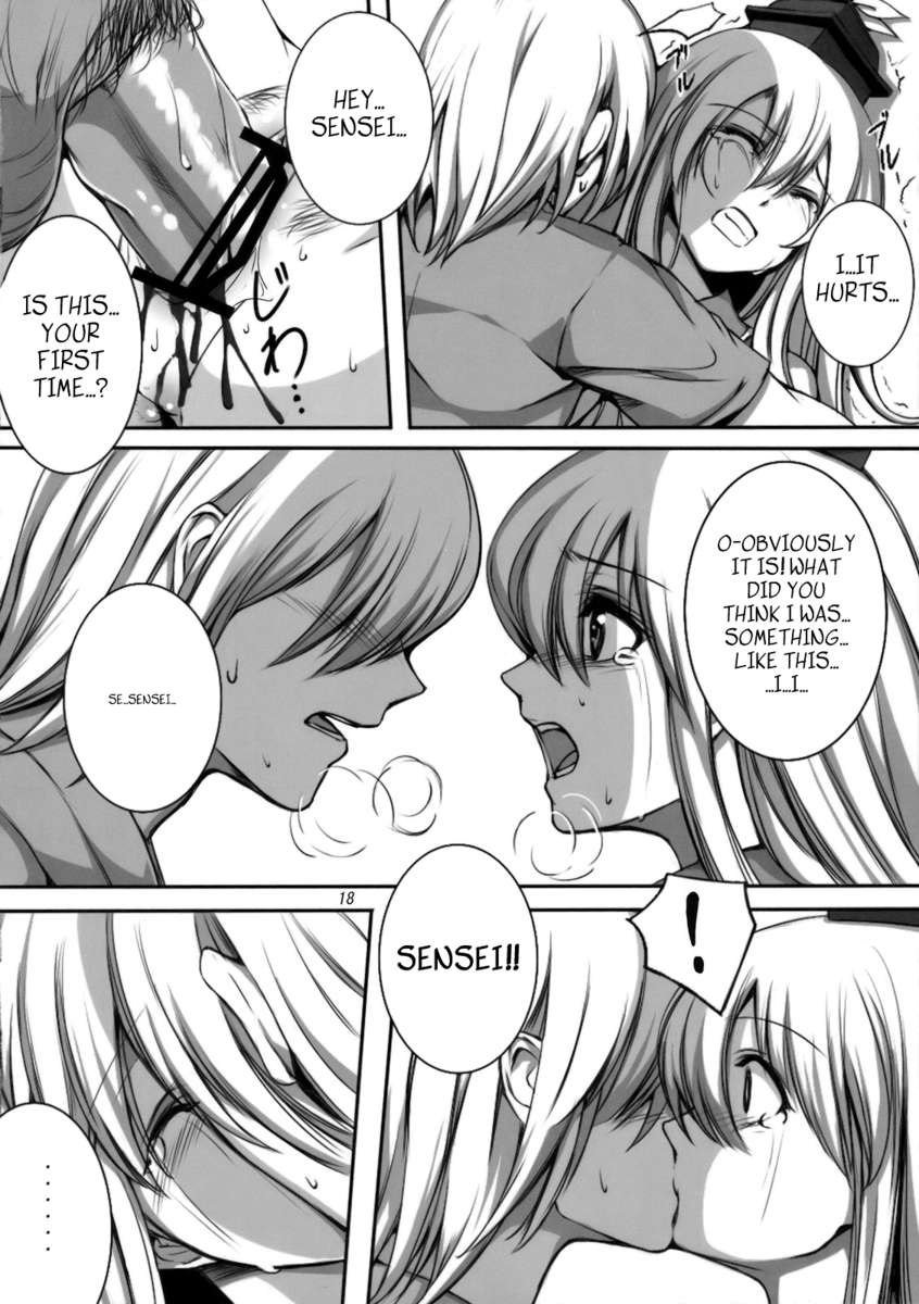 狩野城のひみつ