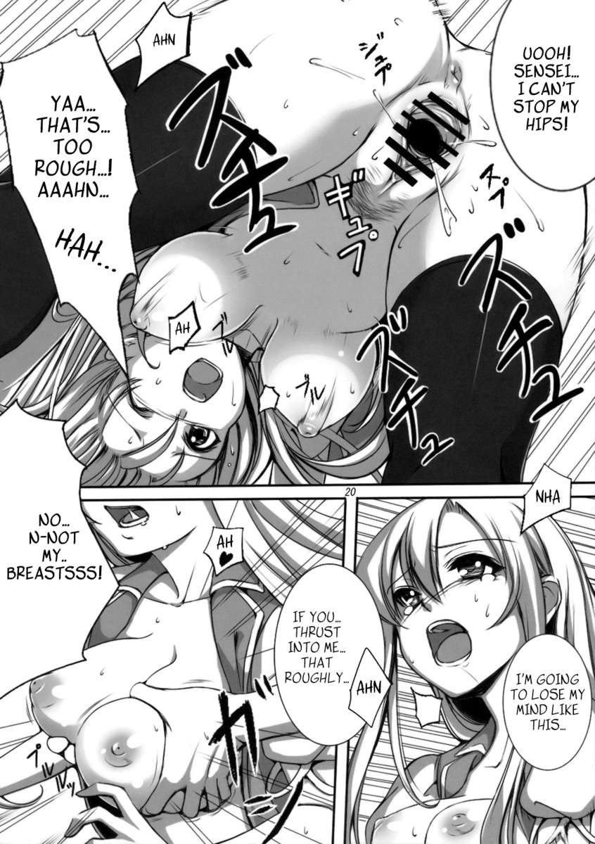 狩野城のひみつ