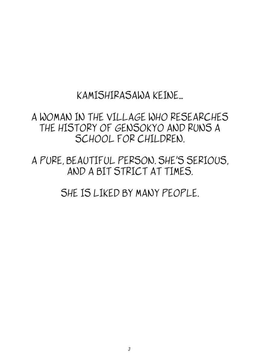 狩野城のひみつ