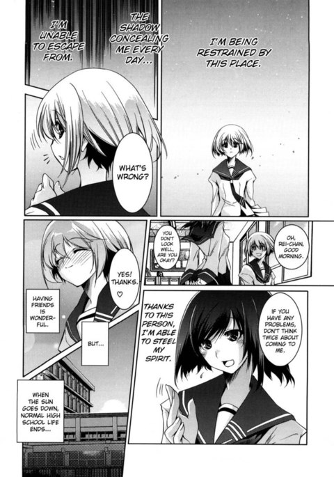 ハニーシロップ第13-14章