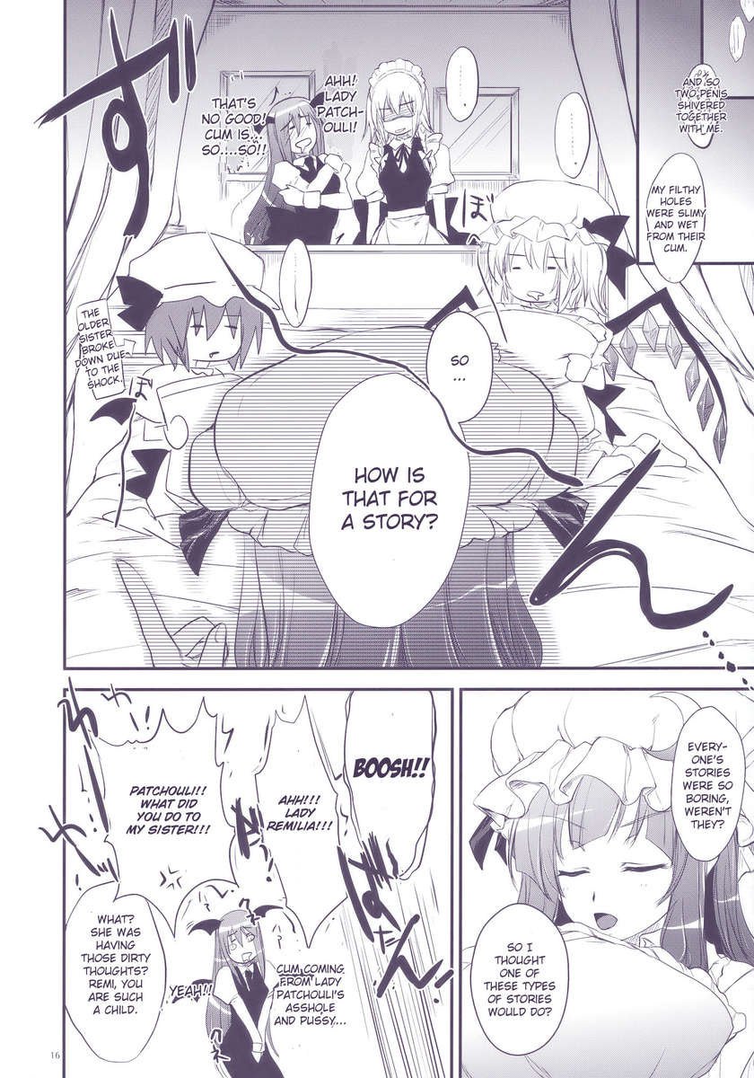 ガリガリ22