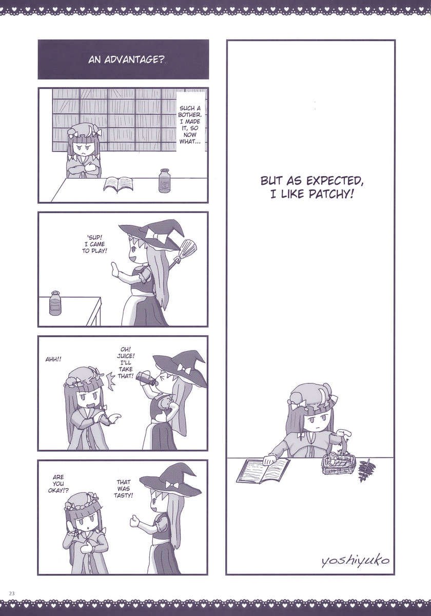 ガリガリ22