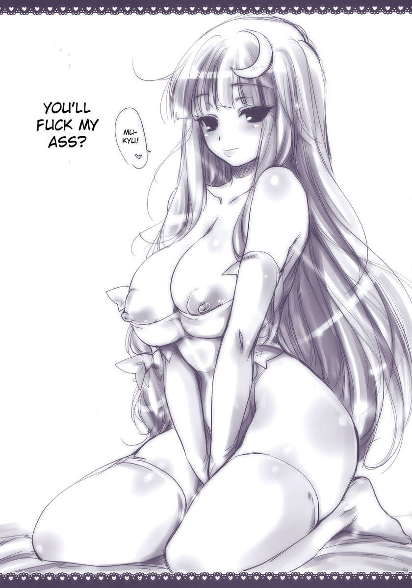 ガリガリ22