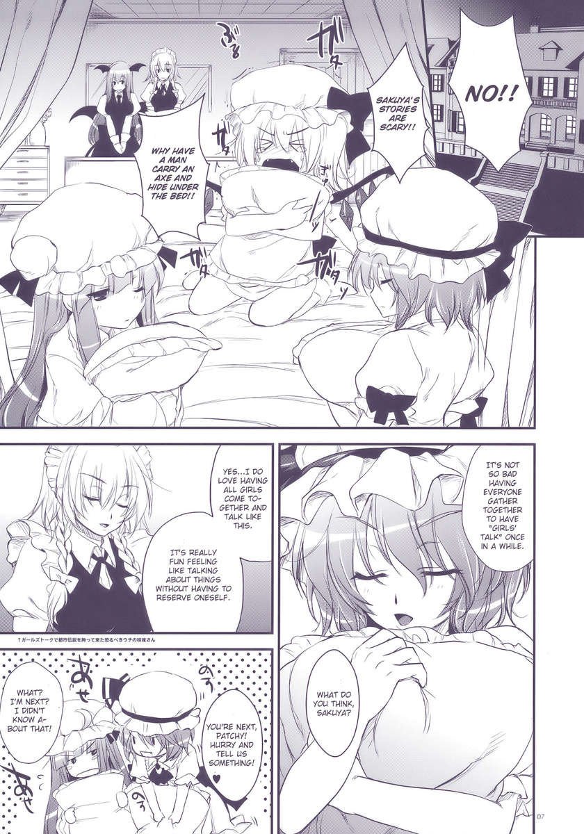 ガリガリ22