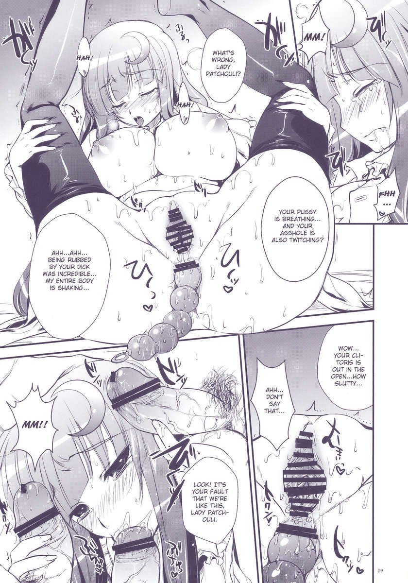ガリガリ22
