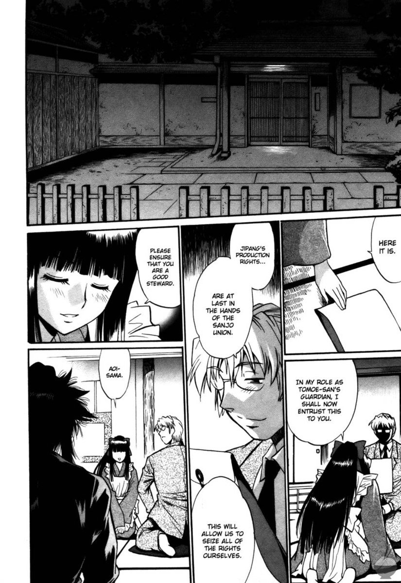 リング×ママラウンド38