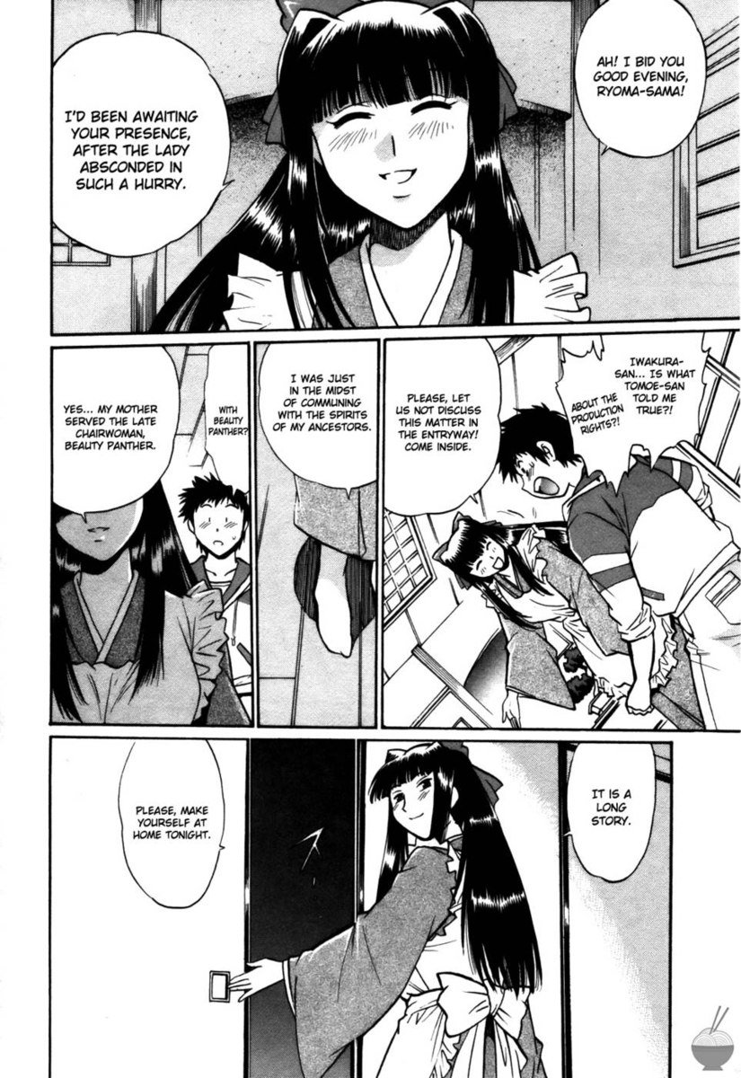 リング×ママラウンド38