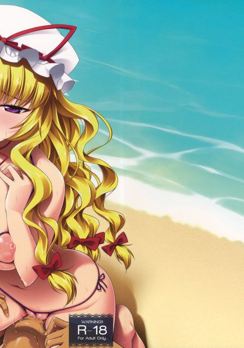 野生の淫乱マニアが登場！ 2