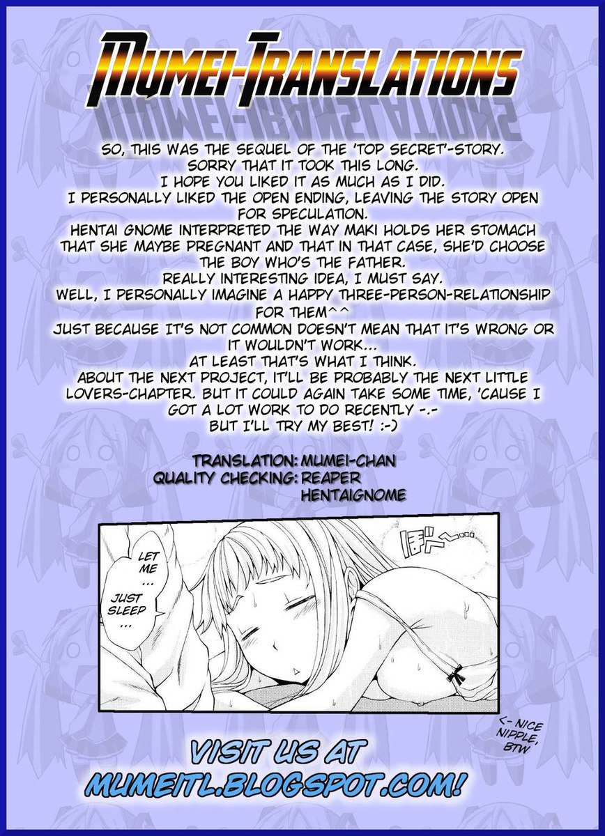 もう一つの秘密