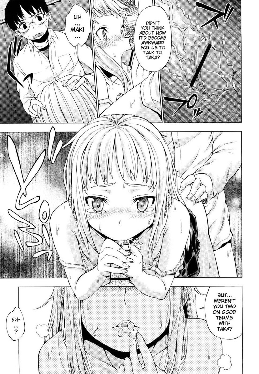 もう一つの秘密