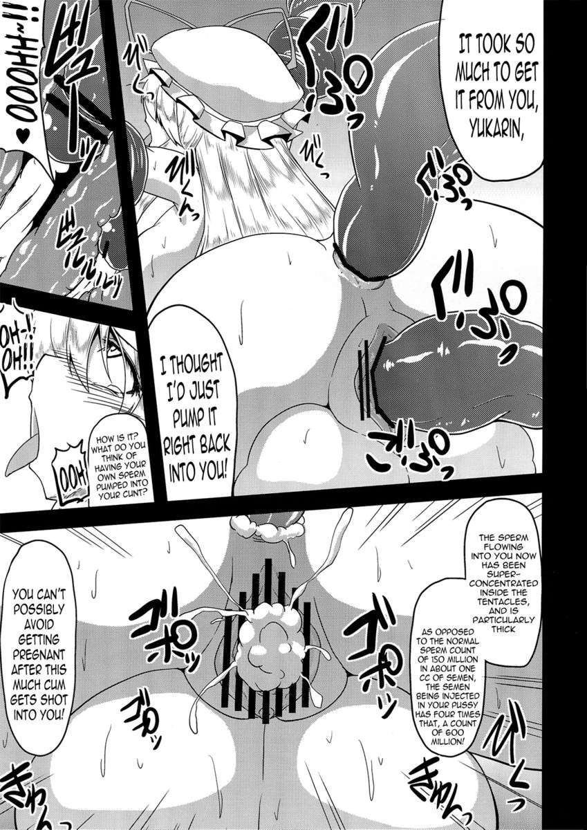 イリュージョナリーコックストーリー3